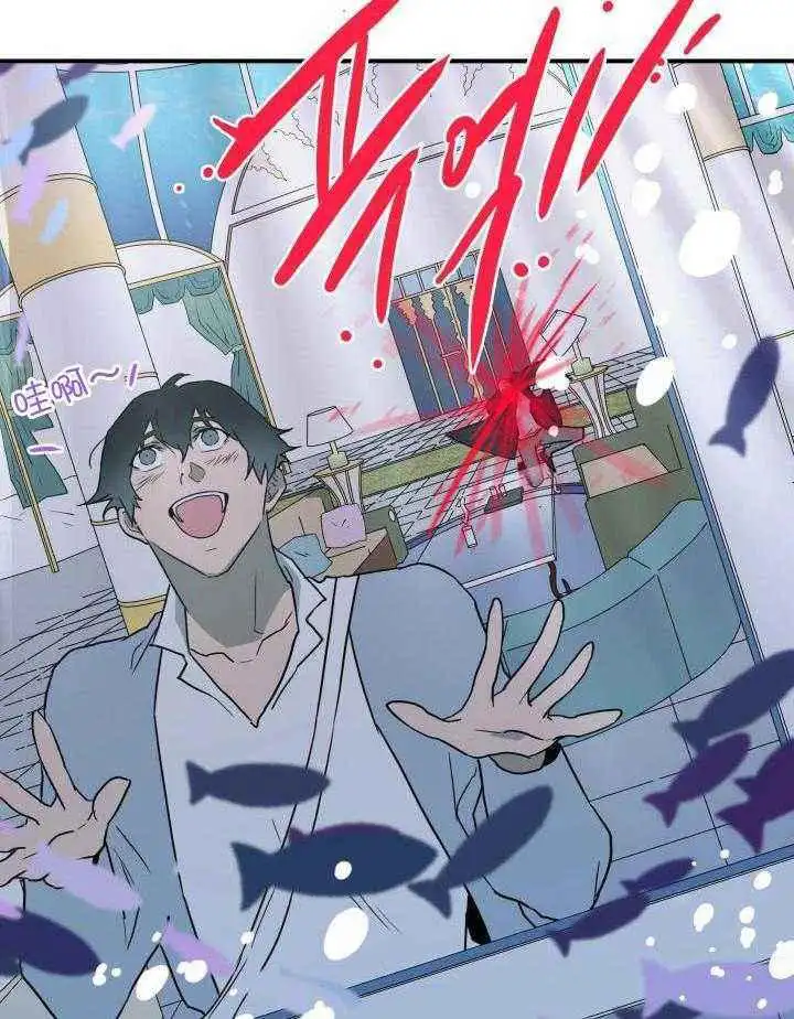 第272话 第20页