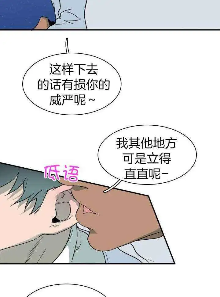 第272话 第29页