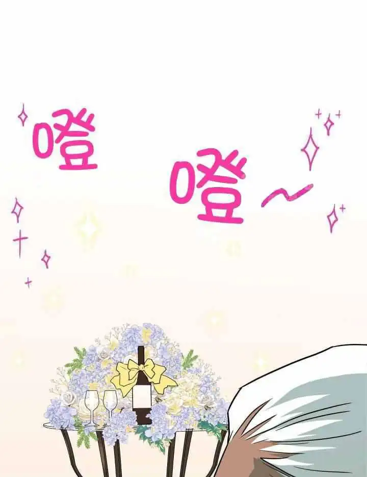 第272话 第39页