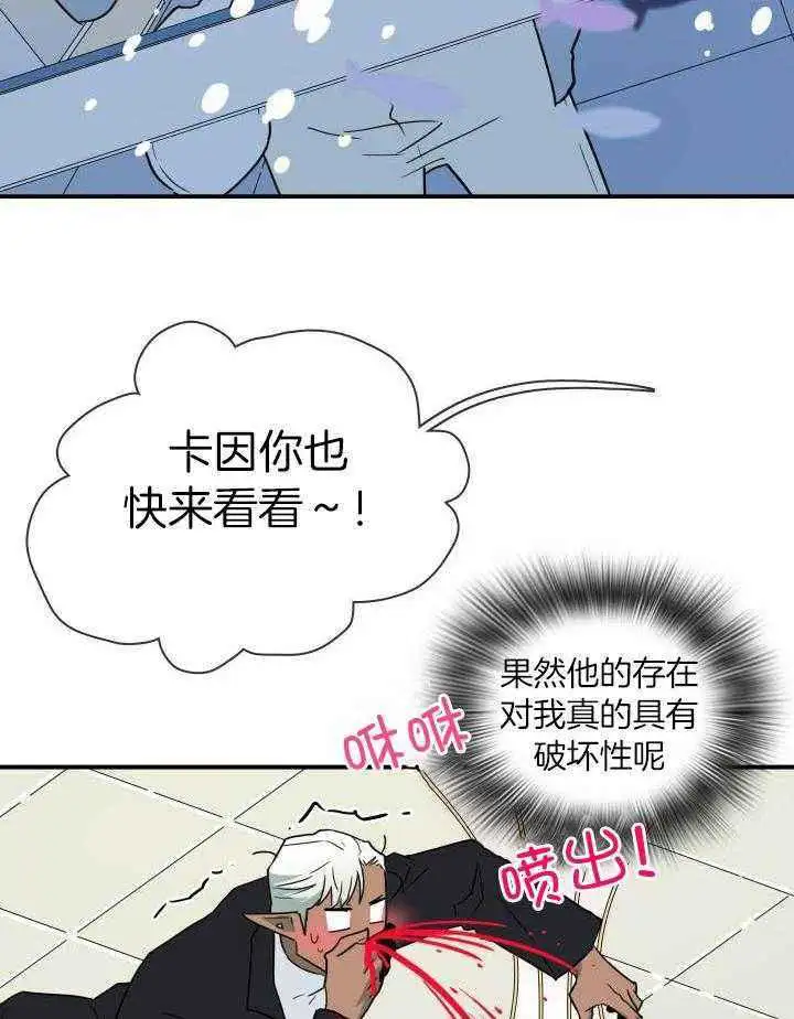 第272话 第21页