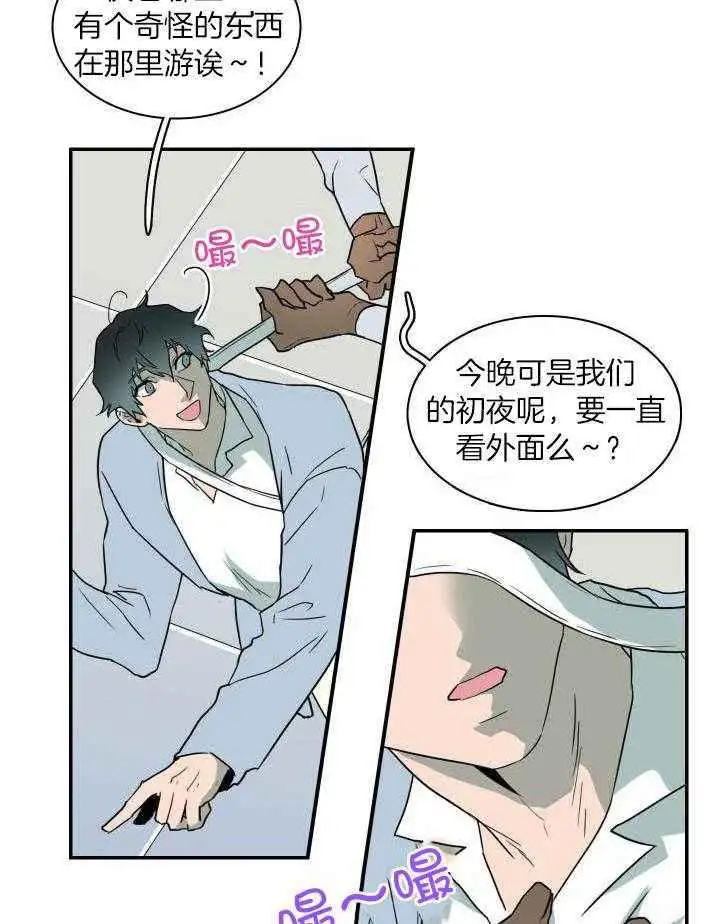 第272话 第25页