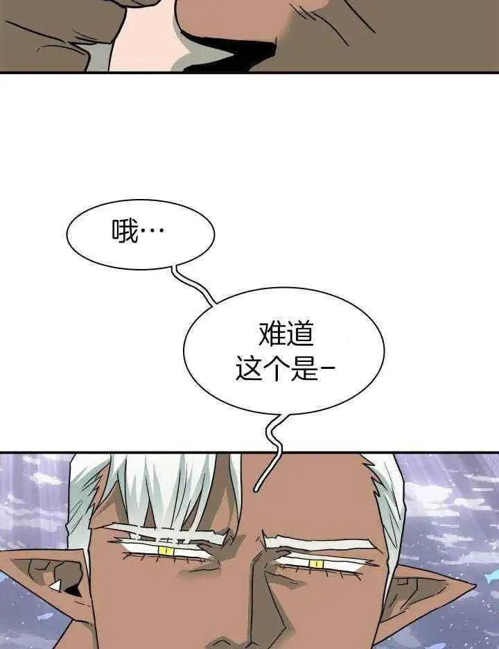 第272话 第42页