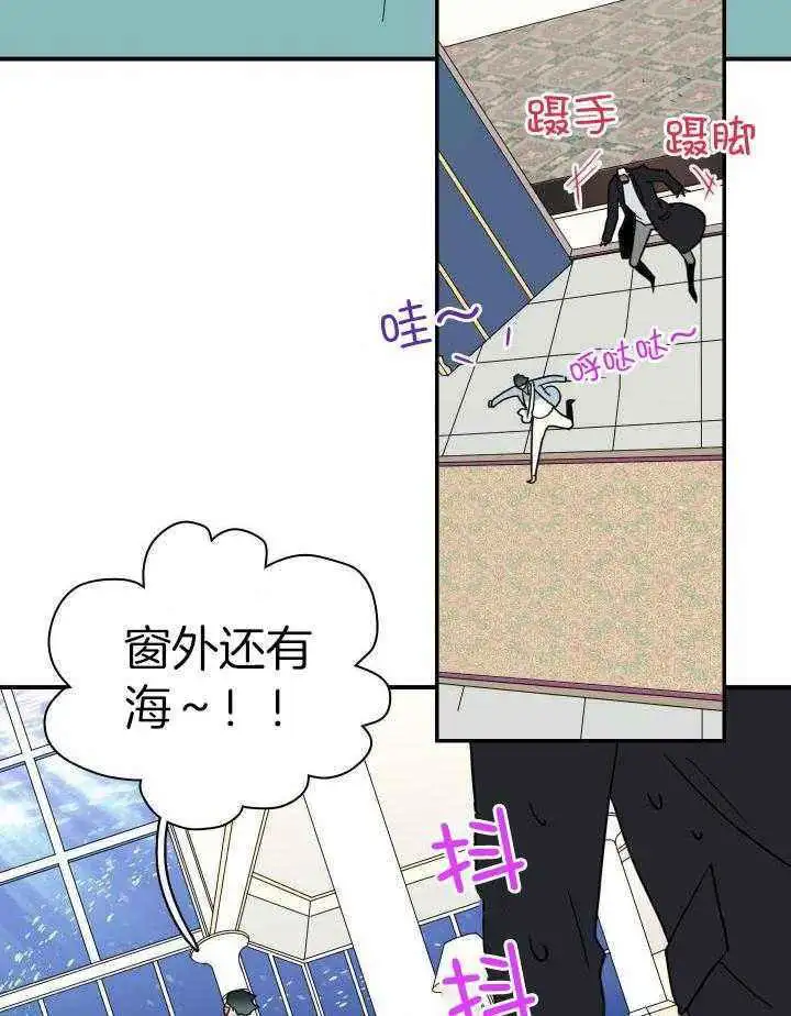 第272话 第18页