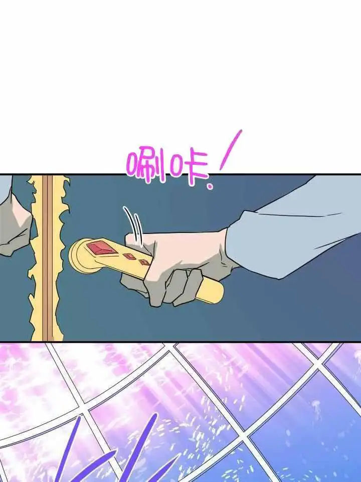 第272话 第14页