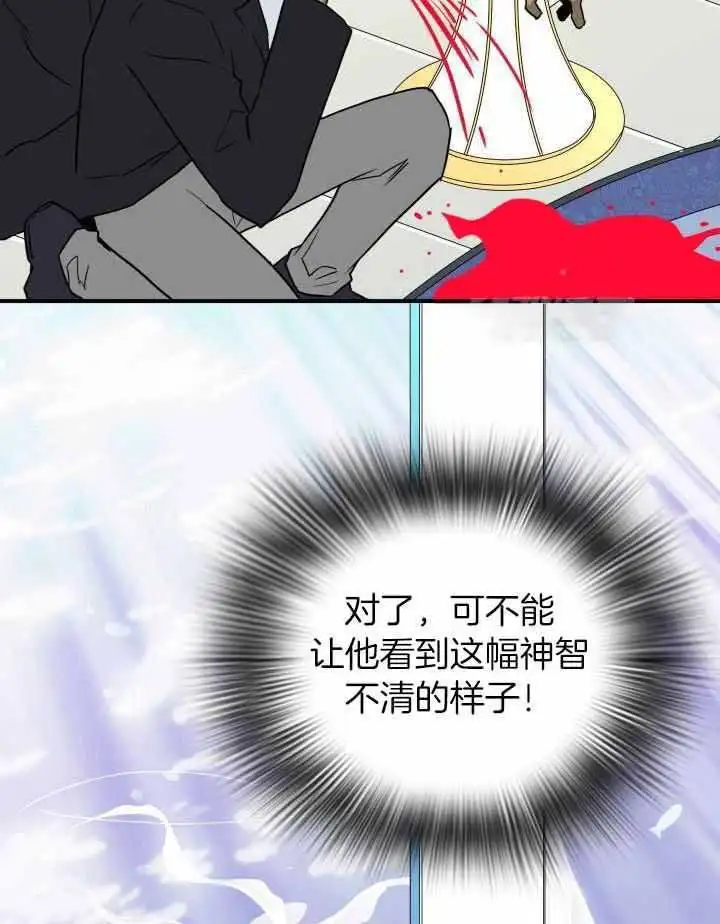 第272话 第22页