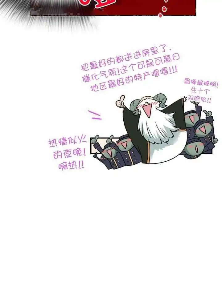 第272话 第45页