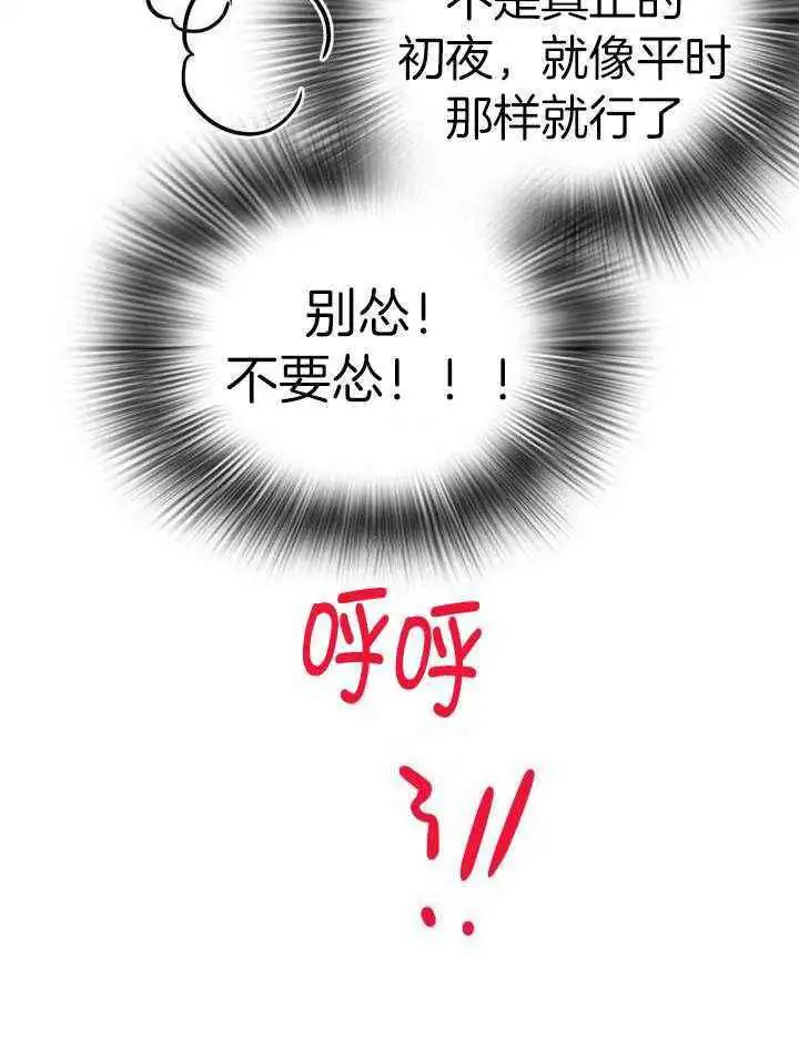第272话 第13页