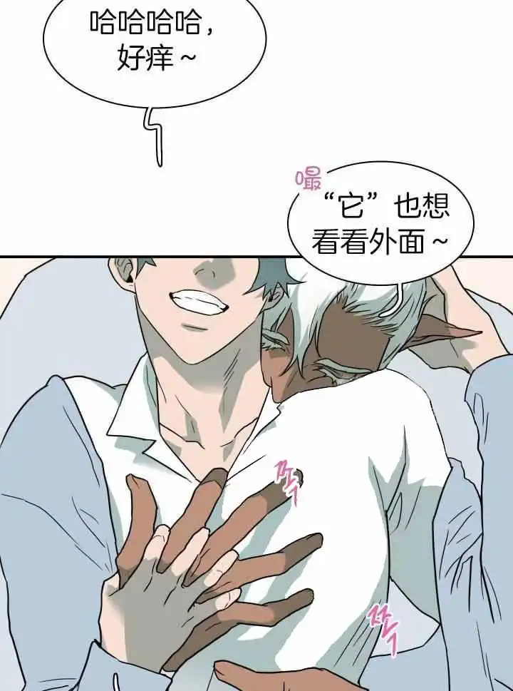 第272话 第30页