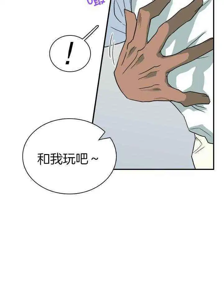 第272话 第26页