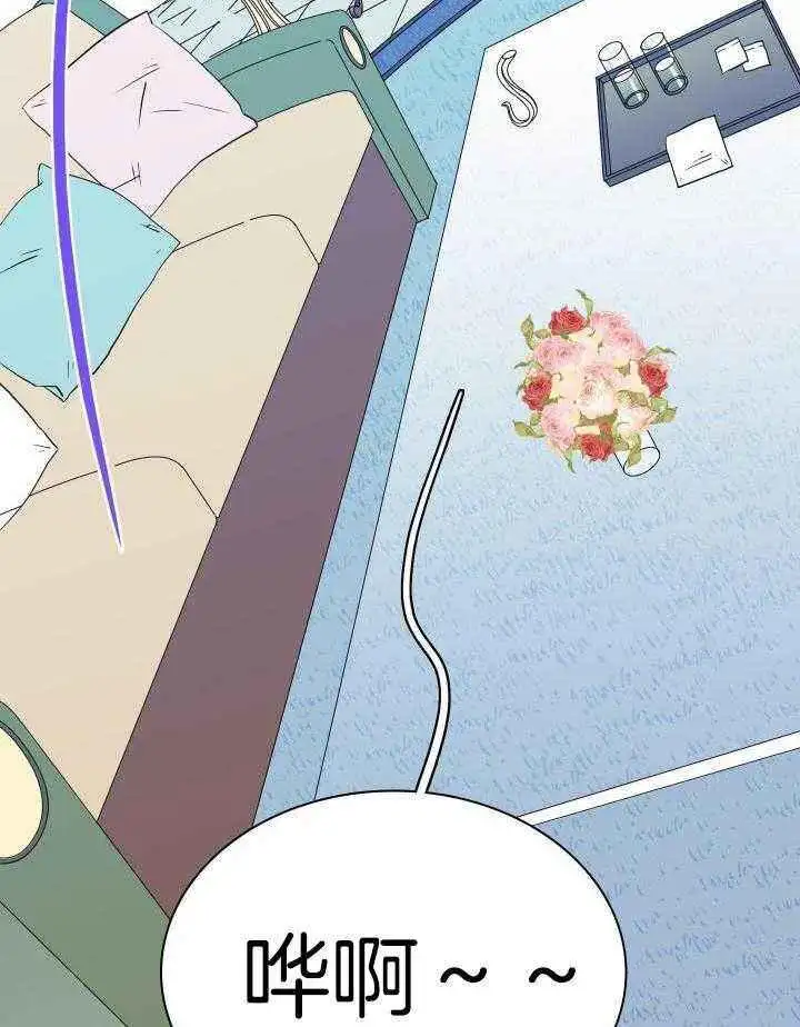 第272话 第16页