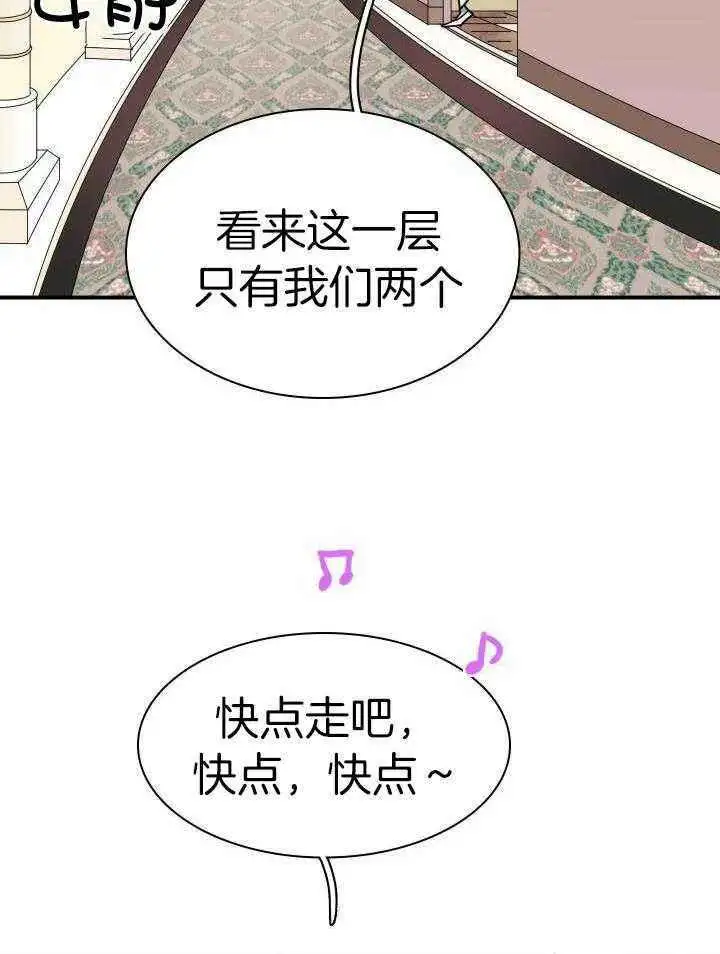 第272话 第3页