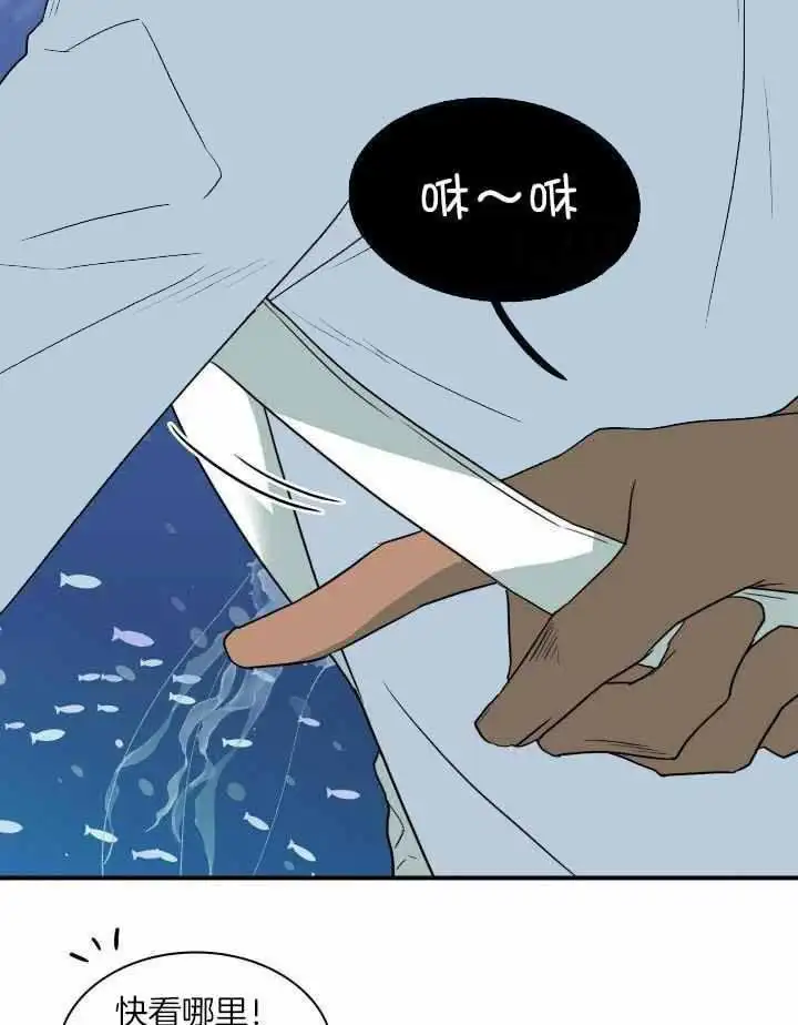 第272话 第24页