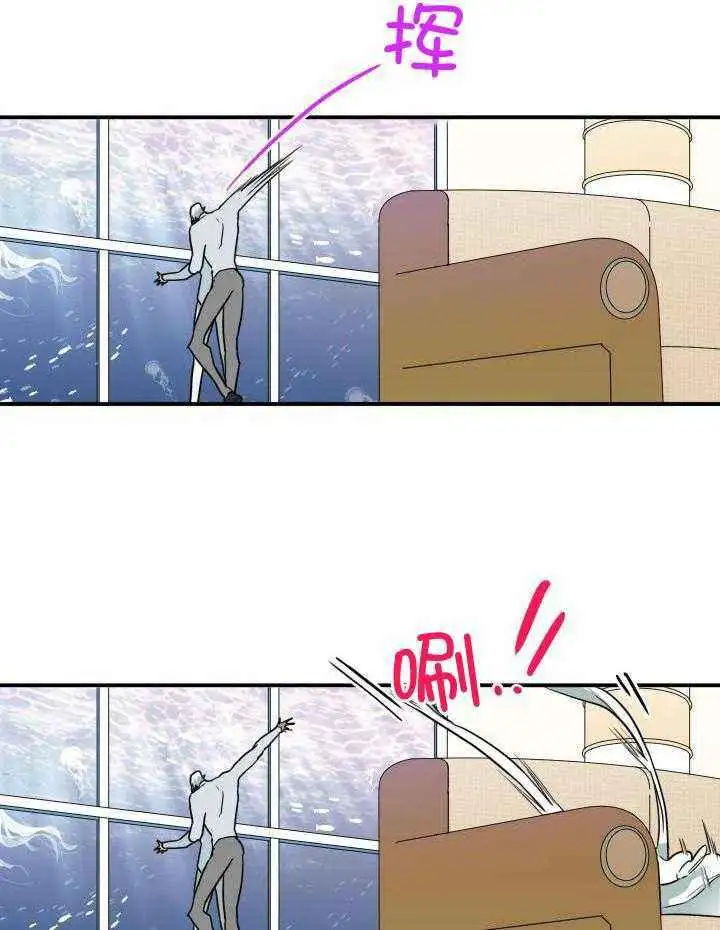 第272话 第27页
