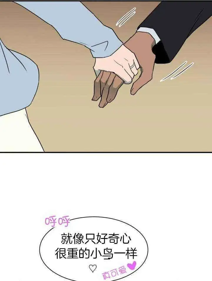 第272话 第4页