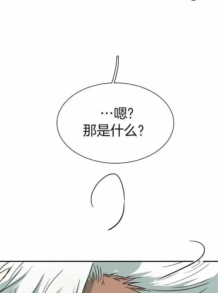 第272话 第37页