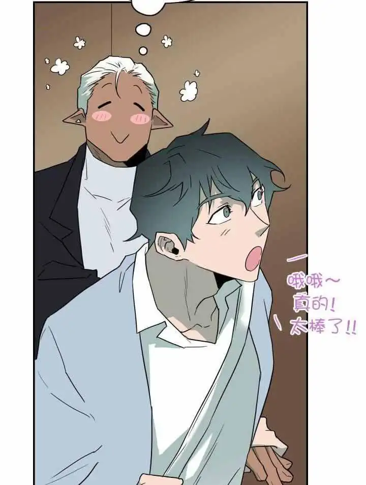 第272话 第5页