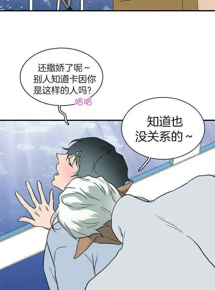第272话 第28页