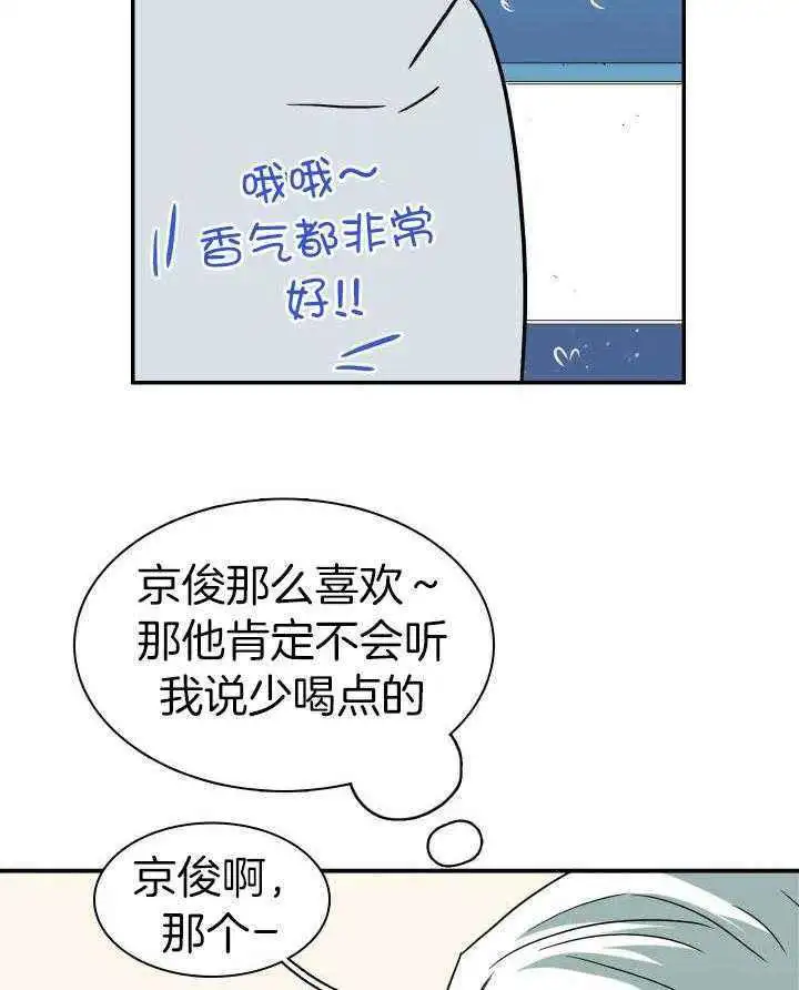 第273话 第8页