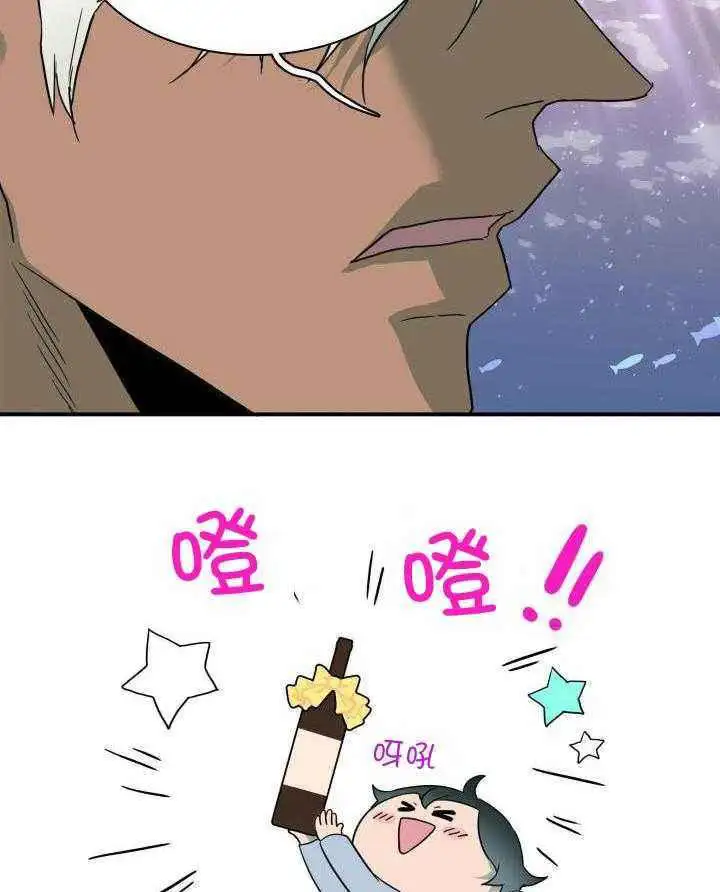 第273话 第4页