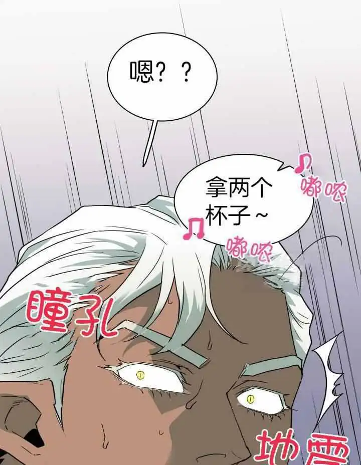 第273话 第10页