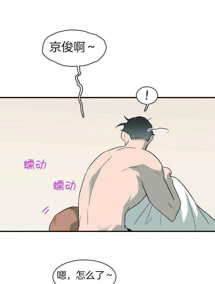 第273话 第41页