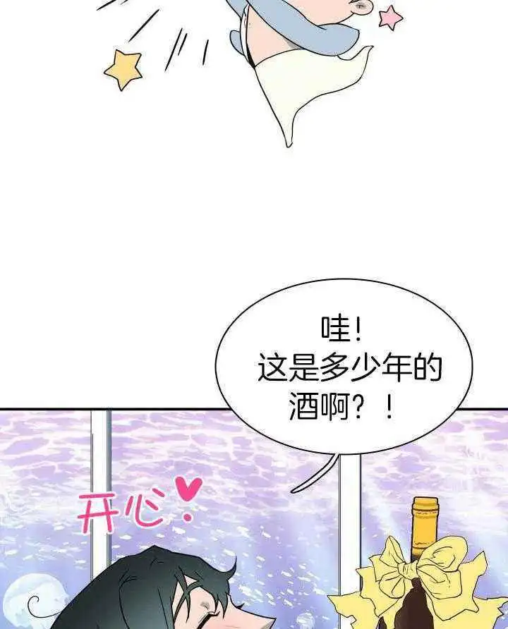 第273话 第5页