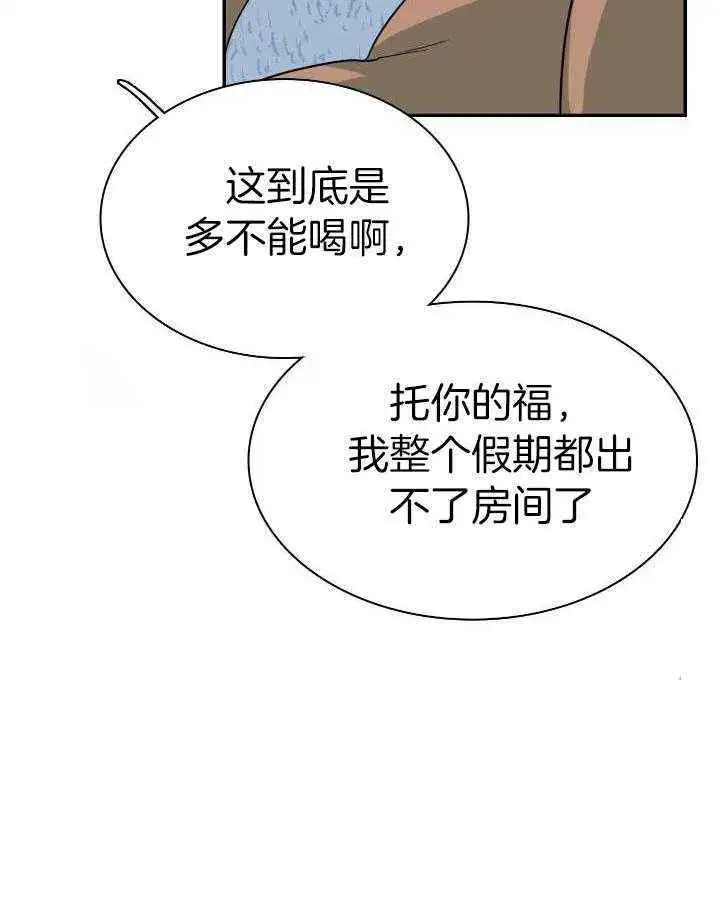 第273话 第37页