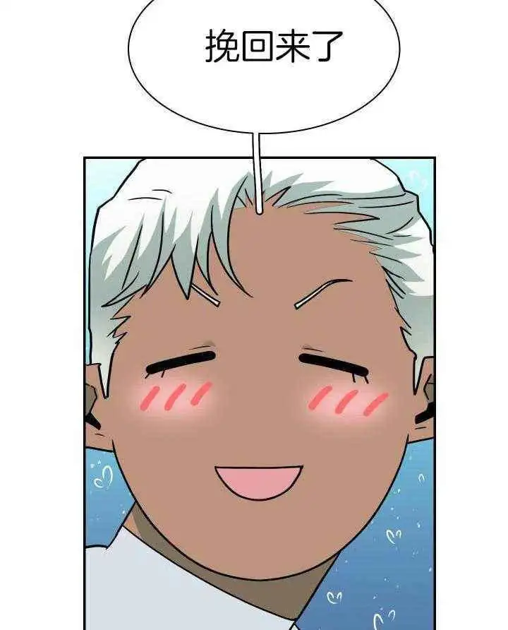 第273话 第7页