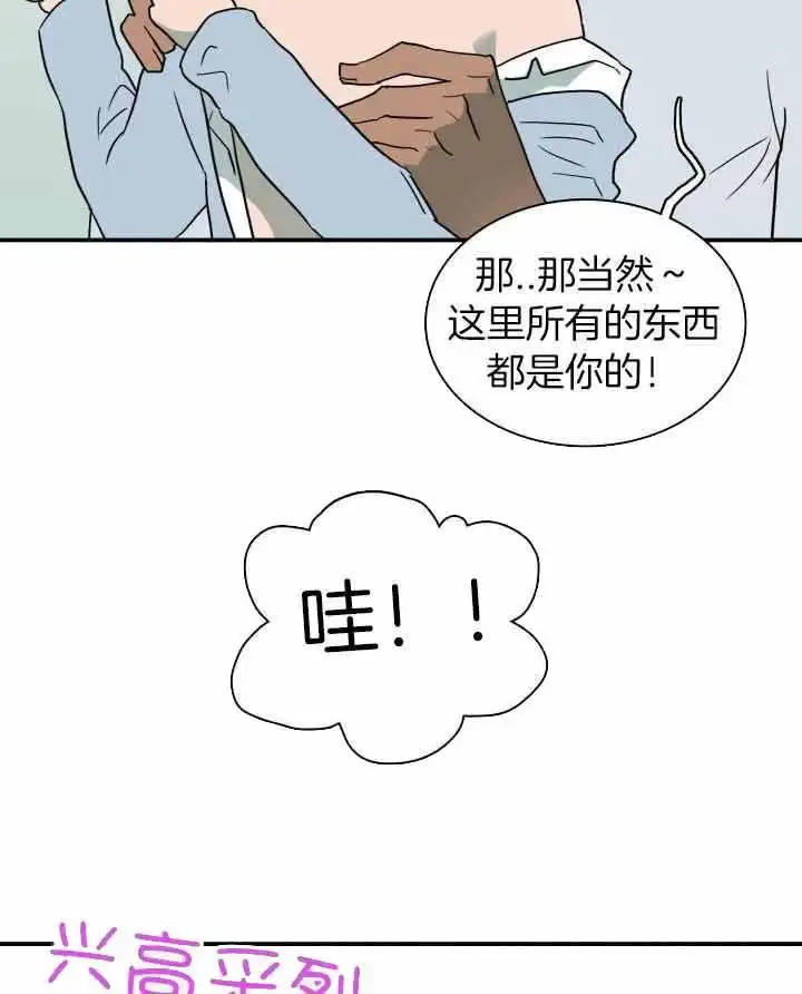 第273话 第2页