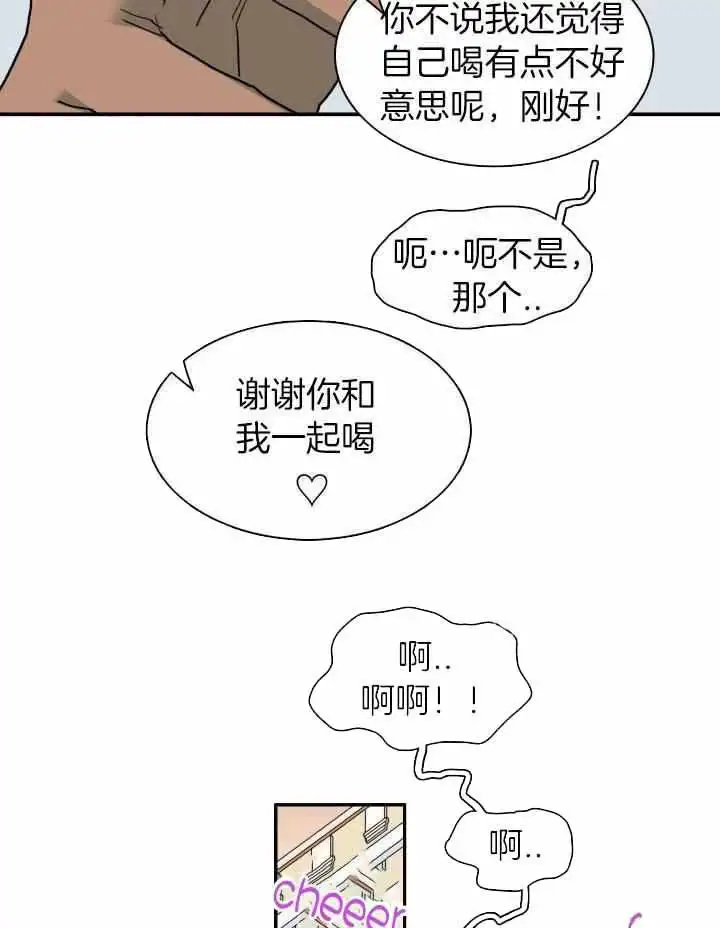 第273话 第12页