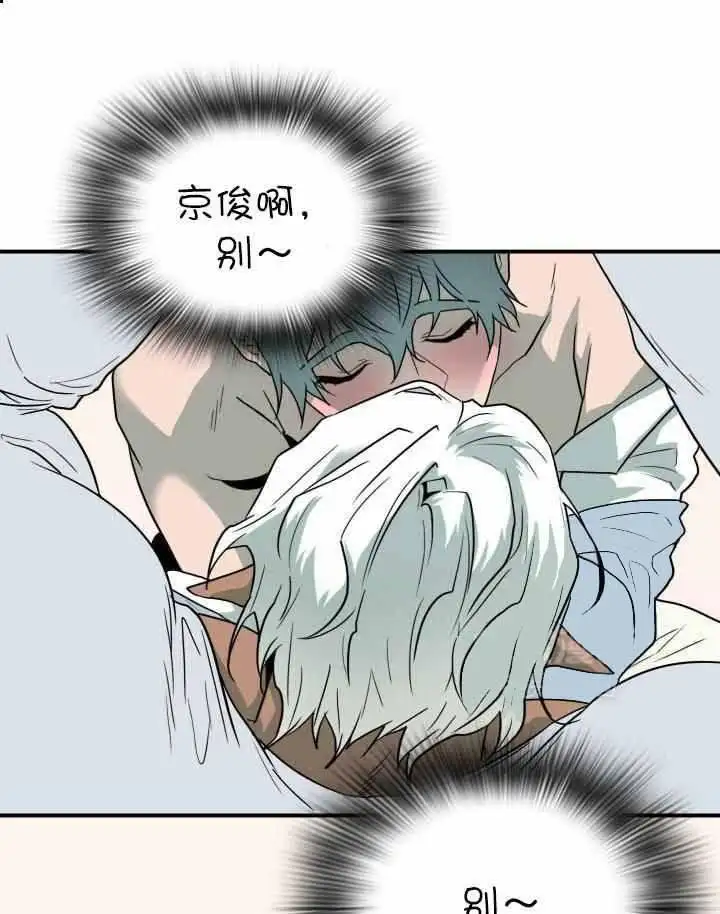 第273话 第20页