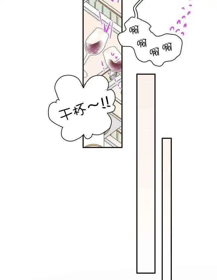 第273话 第13页
