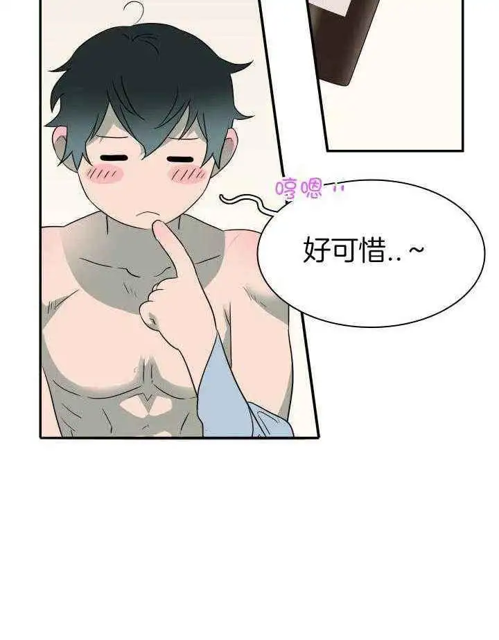 第273话 第29页