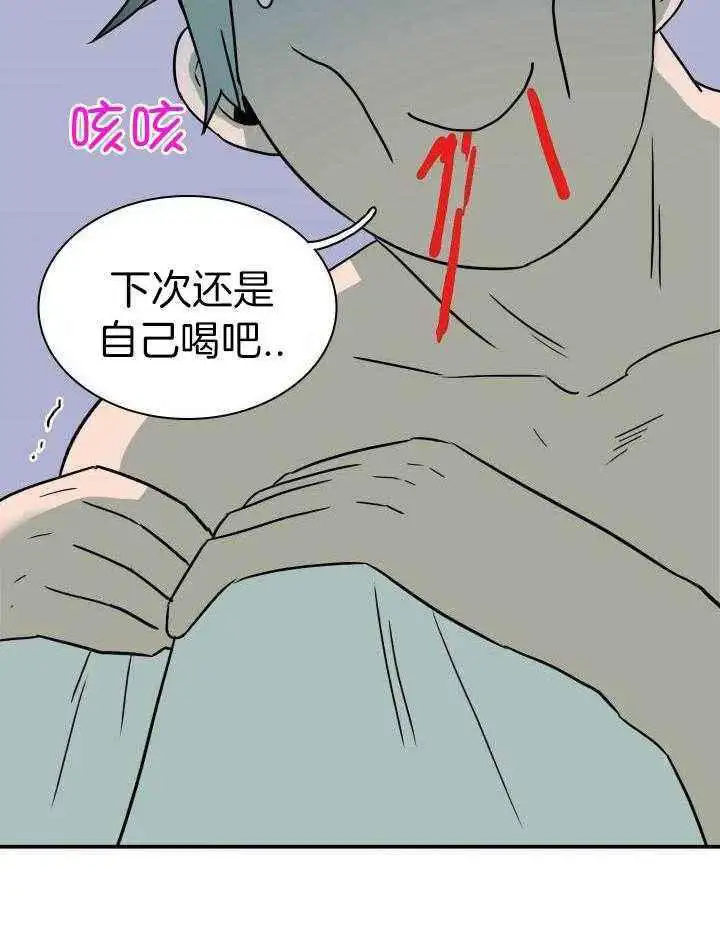 第273话 第39页