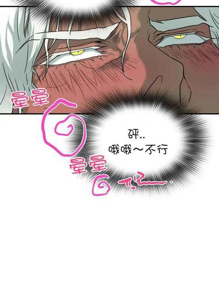 第273话 第19页
