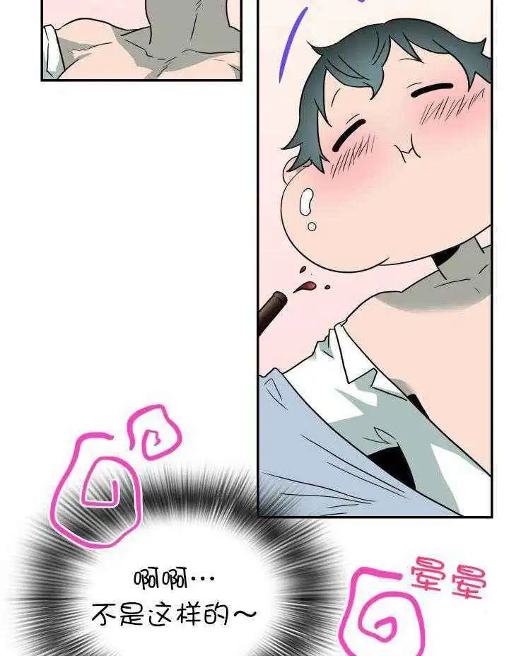 第273话 第18页