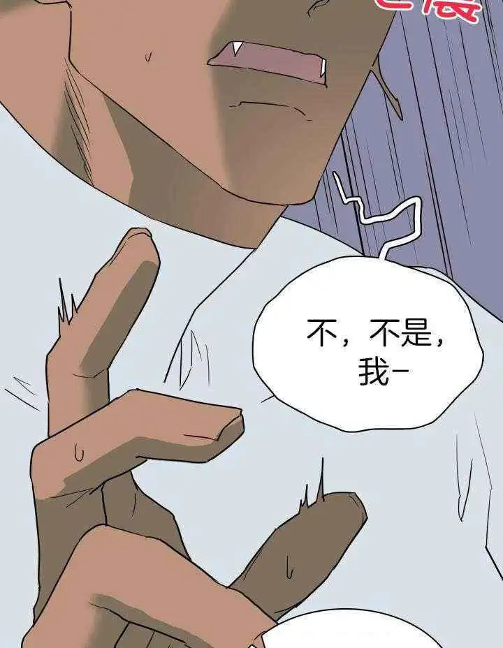 第273话 第11页