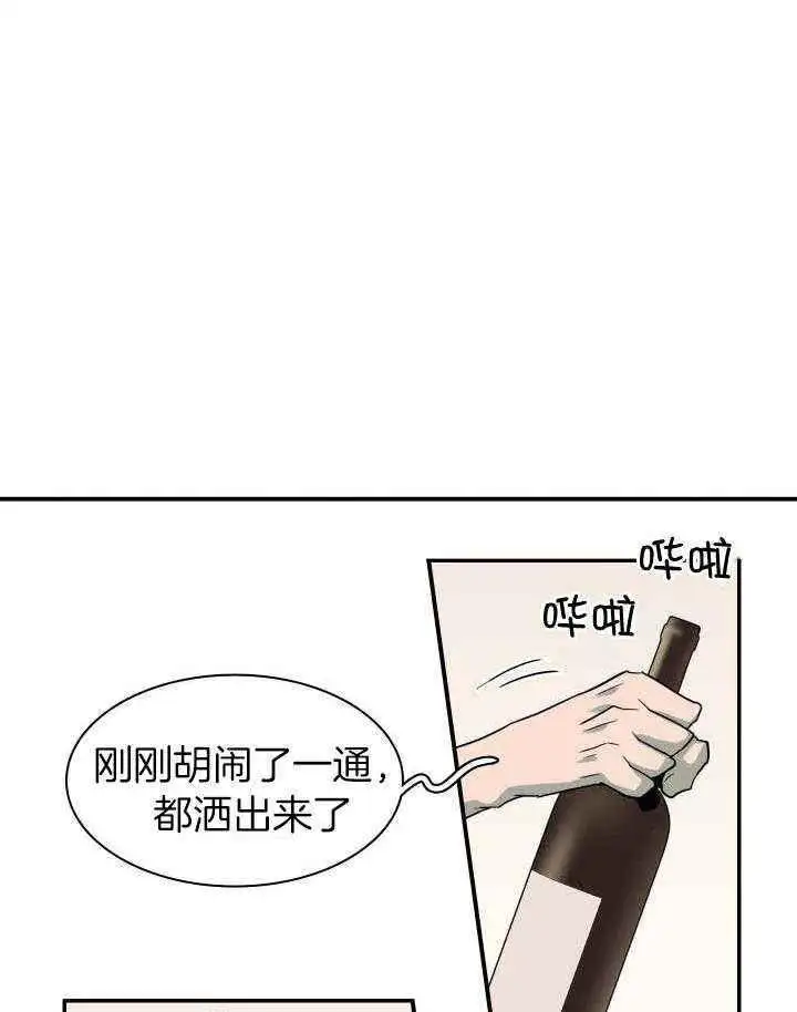第273话 第28页