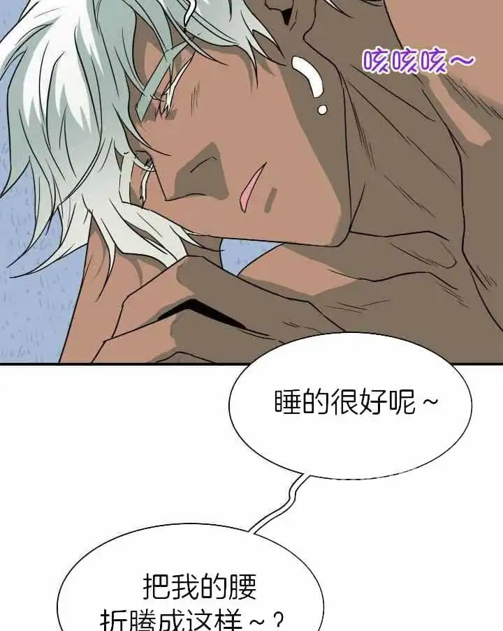 第273话 第34页