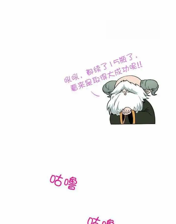 第273话 第24页