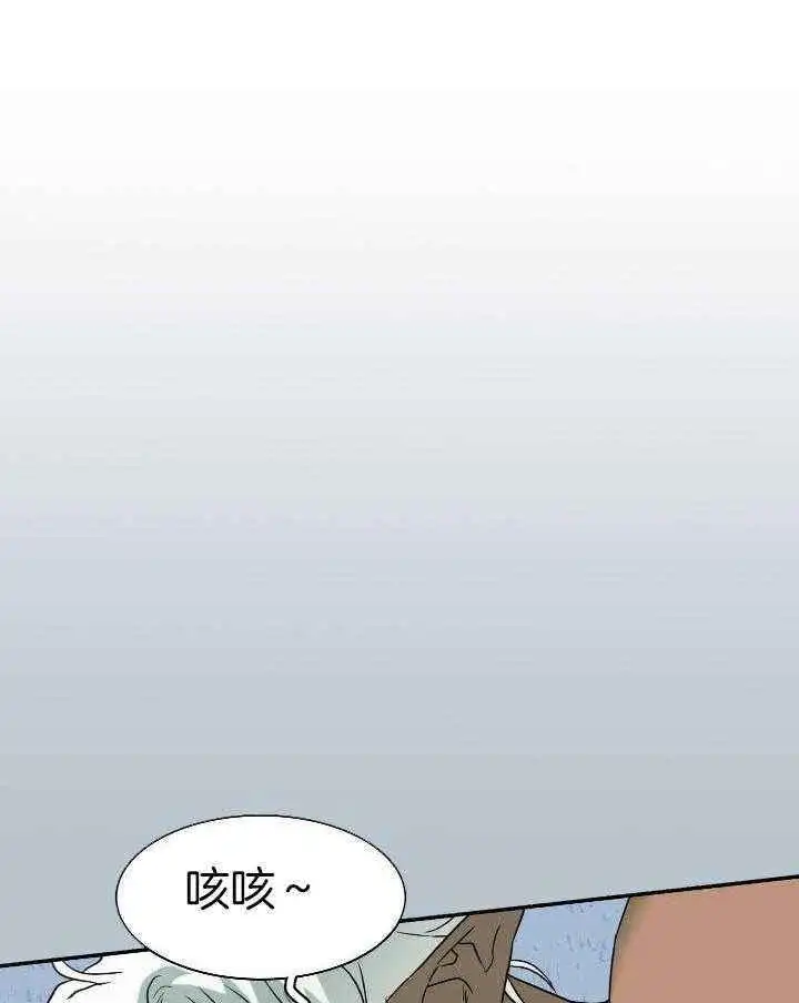 第273话 第33页
