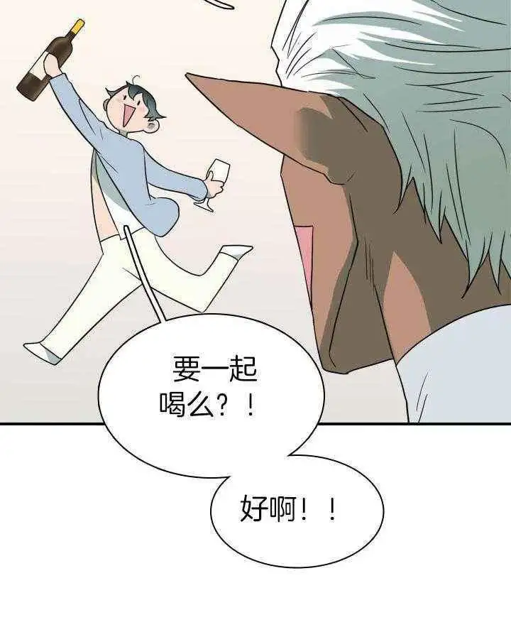 第273话 第9页