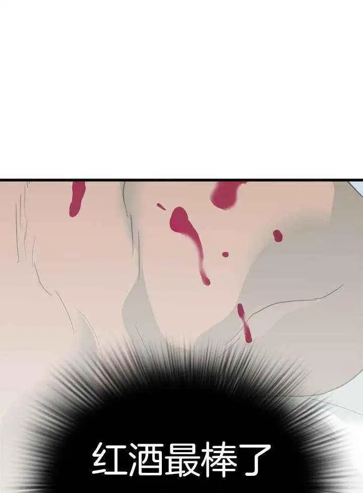 第273话 第31页