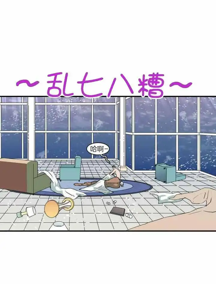 第273话 第40页