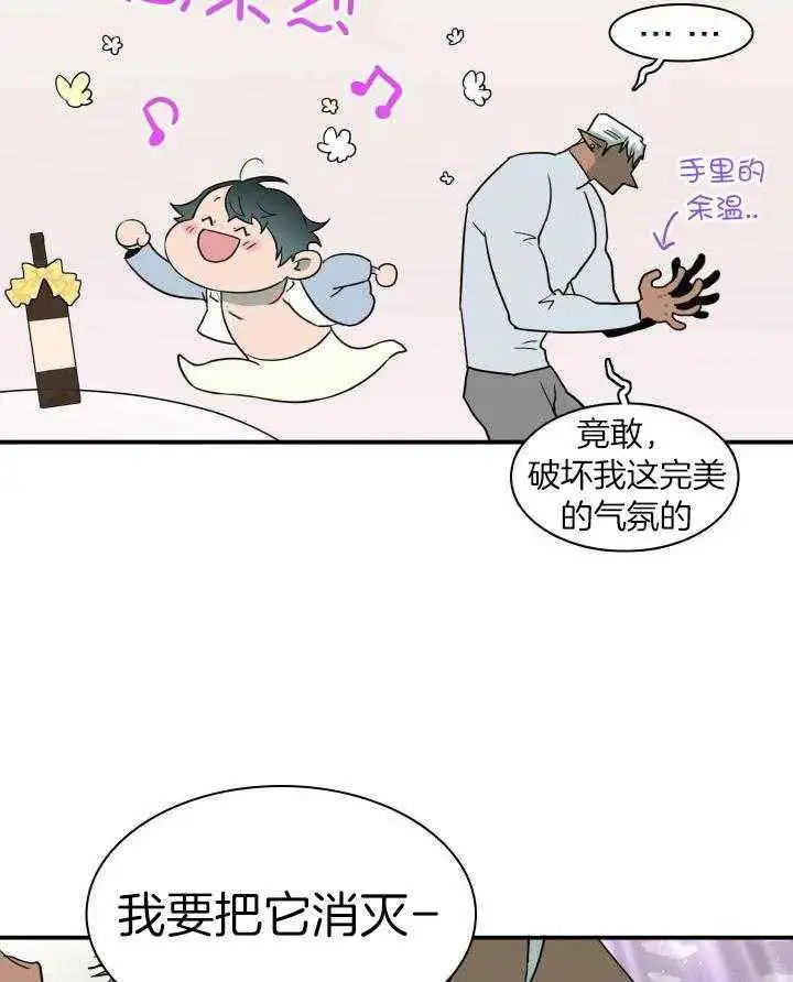 第273话 第3页