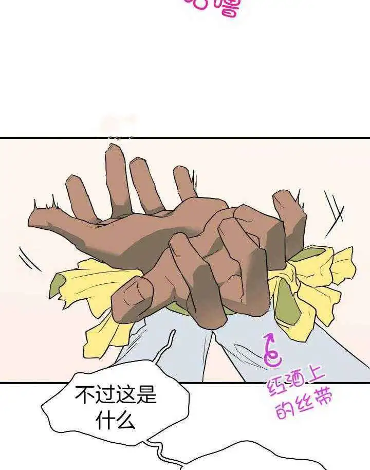 第273话 第25页