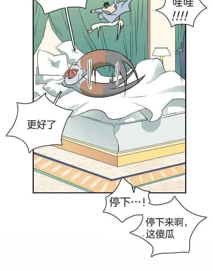 第273话 第27页