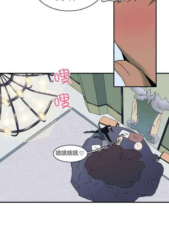 第274话 第24页