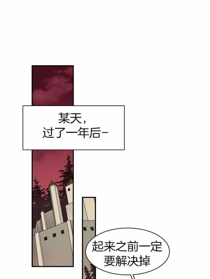 第274话 第10页