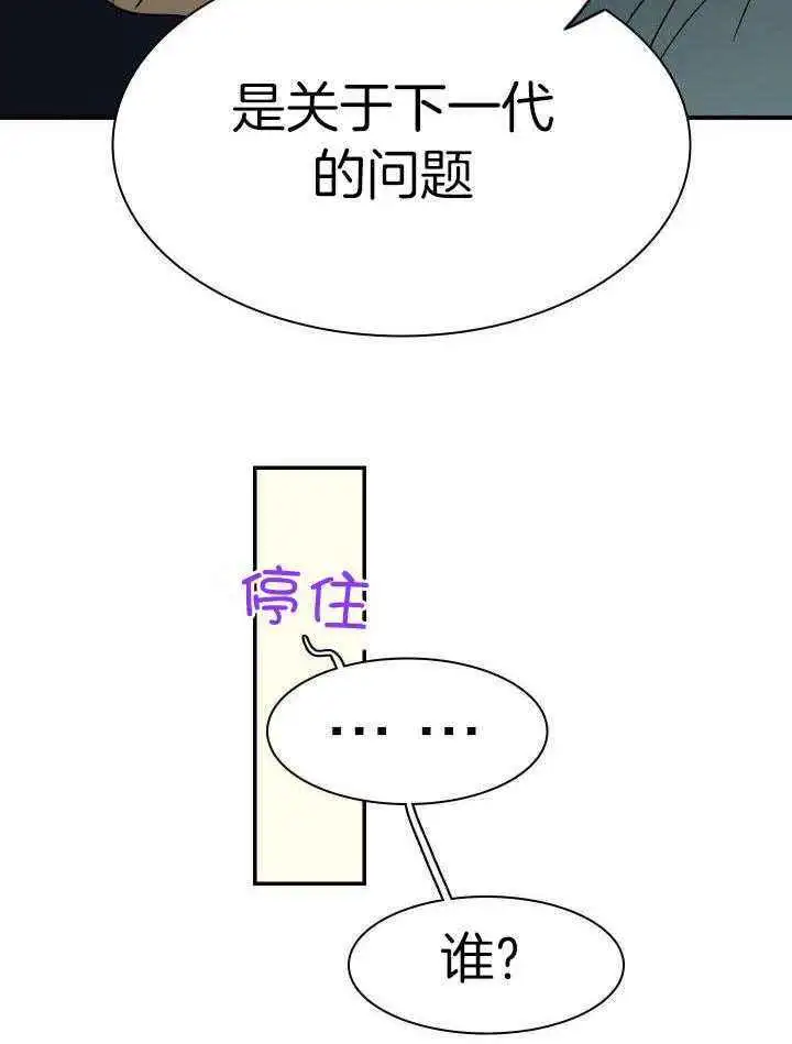 第274话 第33页